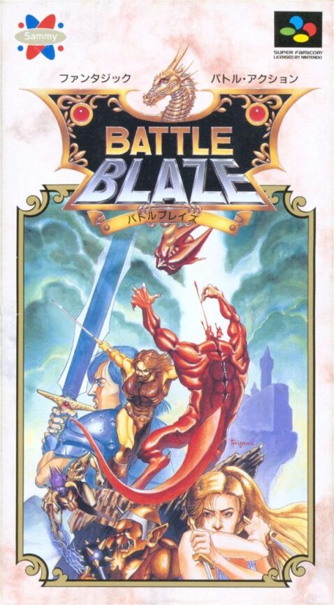 Battle Blaze