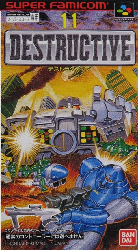 Bazooka Blitzkrieg
