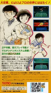 Captain Tsubasa 4 - Pro No Rival-tachi - Dos