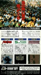 Caravan Shooting Collection - Dos