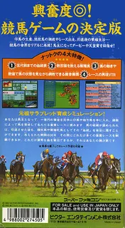 Classic Road - Dos