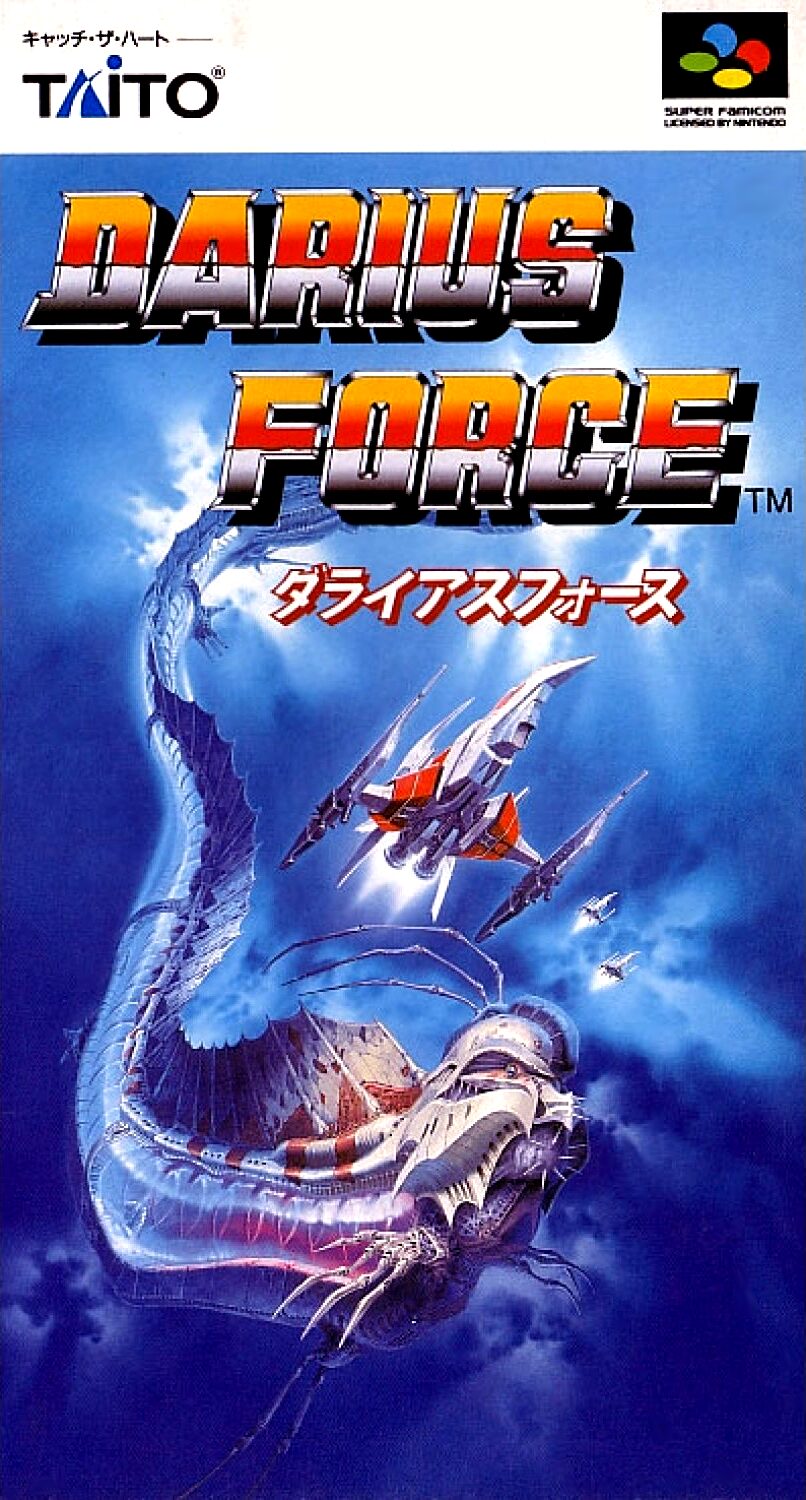 Darius Force Darius Cozmic Collection