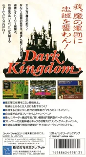 Dark Kingdom - Dos