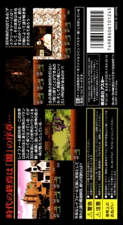 Dark Law - The Meaning Of Death - Dos