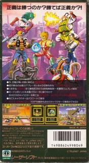 Doomsday Warrior - Dos