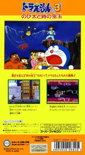 Doraemon 3 - Nobita to Toki no Hougyoku - Dos