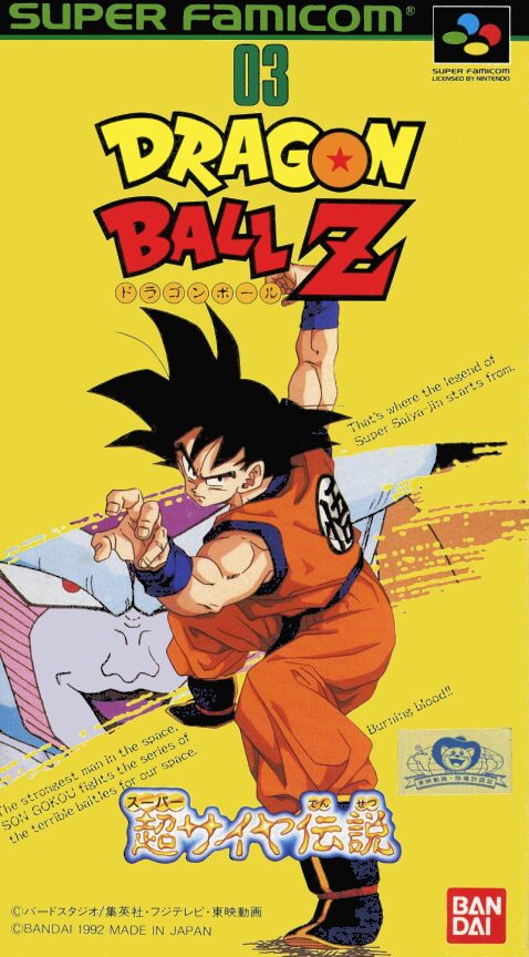 Dragon Ball Z Legend of the Super Saiyan