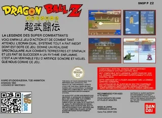 Dragon Ball Z - Super Butouden - Dos