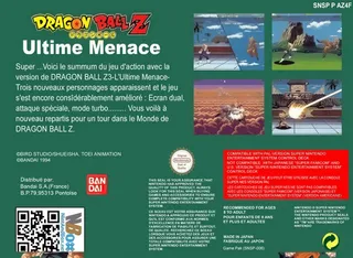 Dragon Ball Z : Ultime Menace - Dos
