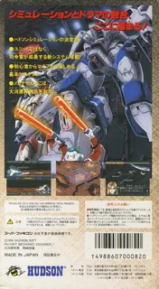 Earth Light - Luna Strike - Dos