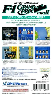 F-1 Grand Prix - Part 2 - Dos
