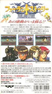 Farland Story - Dos