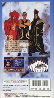 Fire Pro Joshi - All Star Dream Slam - Dos