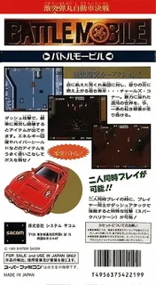 Gekitotsu Dangan Jidousha Kessen - Battle Mobile - Dos
