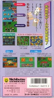 Gionbana - Dos