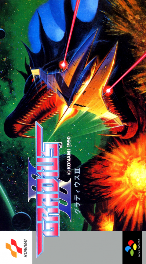 Gradius III