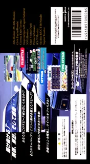 GT Racing - Dos