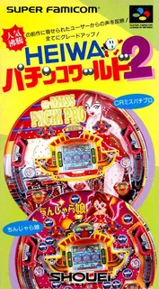 Heiwa Pachinko World 2