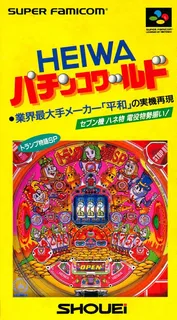 Heiwa Pachinko World