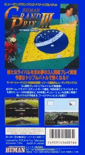 Human Grand Prix 3 - F1 Triple Battle - Dos