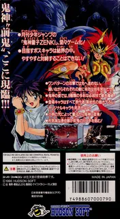 Kishin Douji Zenki - Battle Raiden - Dos