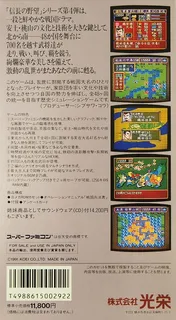 Lord of Darkness - Dos
