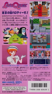 Love Quest dos