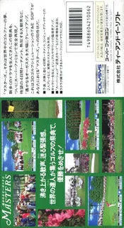 Masters - Harukanaru Augusta 2 - Dos