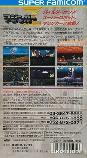 Mazinger Z dos