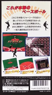 MLBPA Baseball - Dos