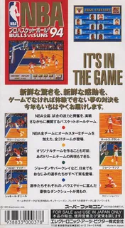 NBA Showdown - Dos