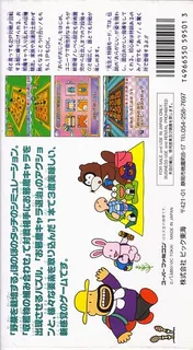 Oraga Land Shusai - Best Farmer Shuukakusai dos