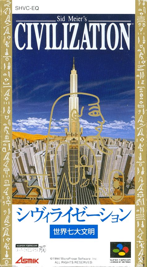 Sid Meier's Civilization