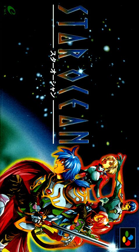 Star Ocean