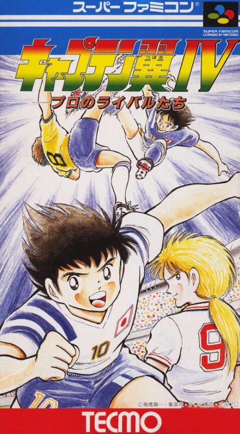 Super Campeones Peru Pirate
