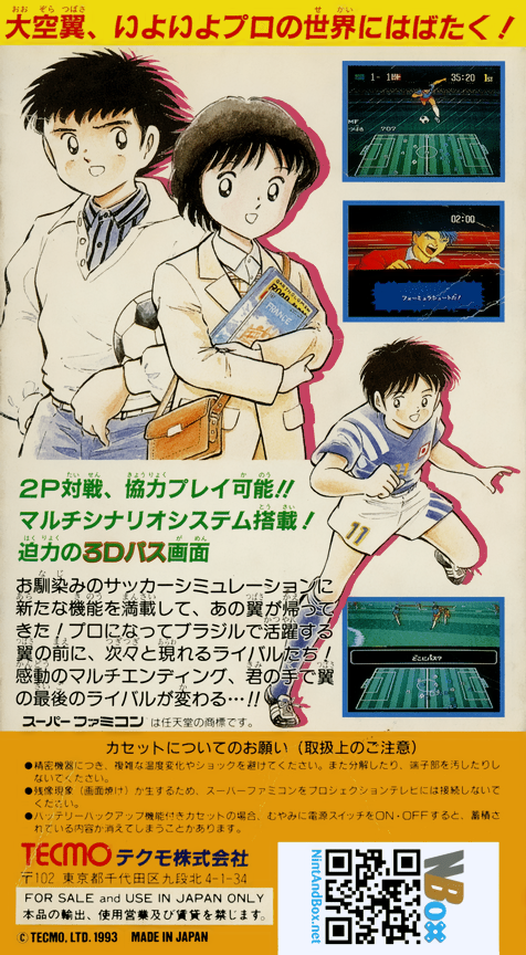 Super Campeones Peru Pirate dos