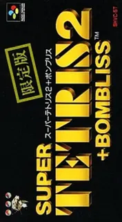 Super Tetris 2 + Bombliss Genteiban
