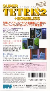 Super Tetris 2 + Bombliss Genteiban dos