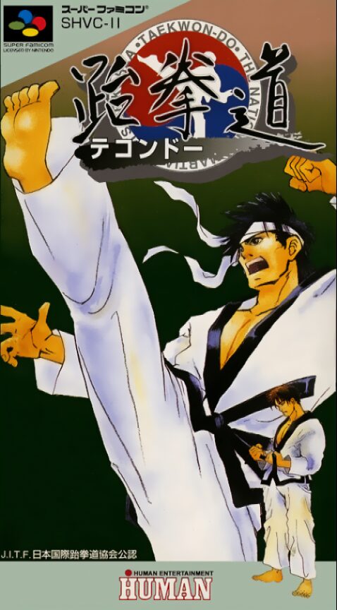Taekwon-Do