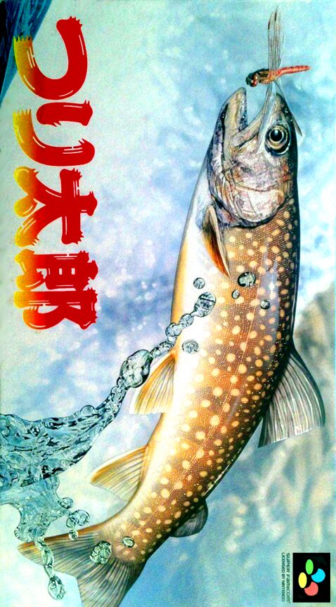 Tsuri Tarou