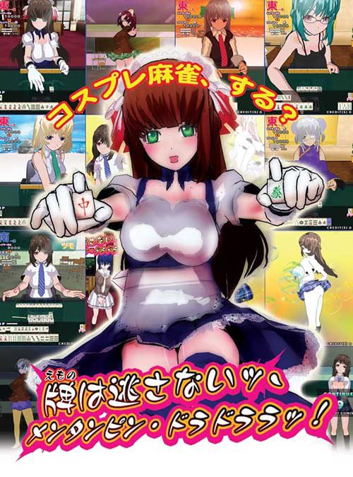3D Cosplay Mahjong