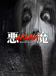 Akuma