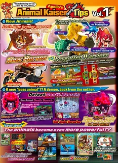 Animal Kaiser Evolution - Dos