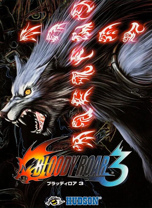Bloody Roar 3