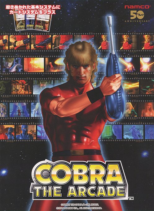 Cobra : The Arcade World