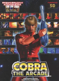Cobra : The Arcade World