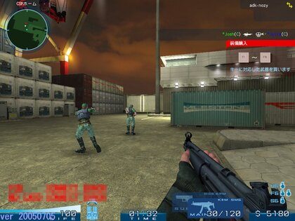 Image in-game