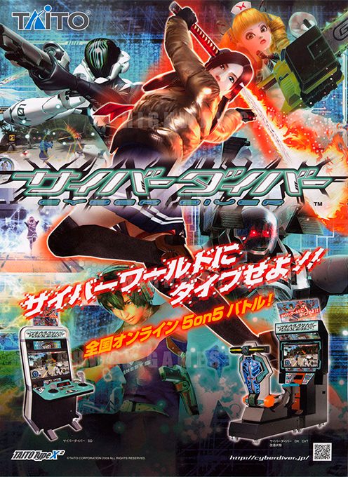 Cyber Diver