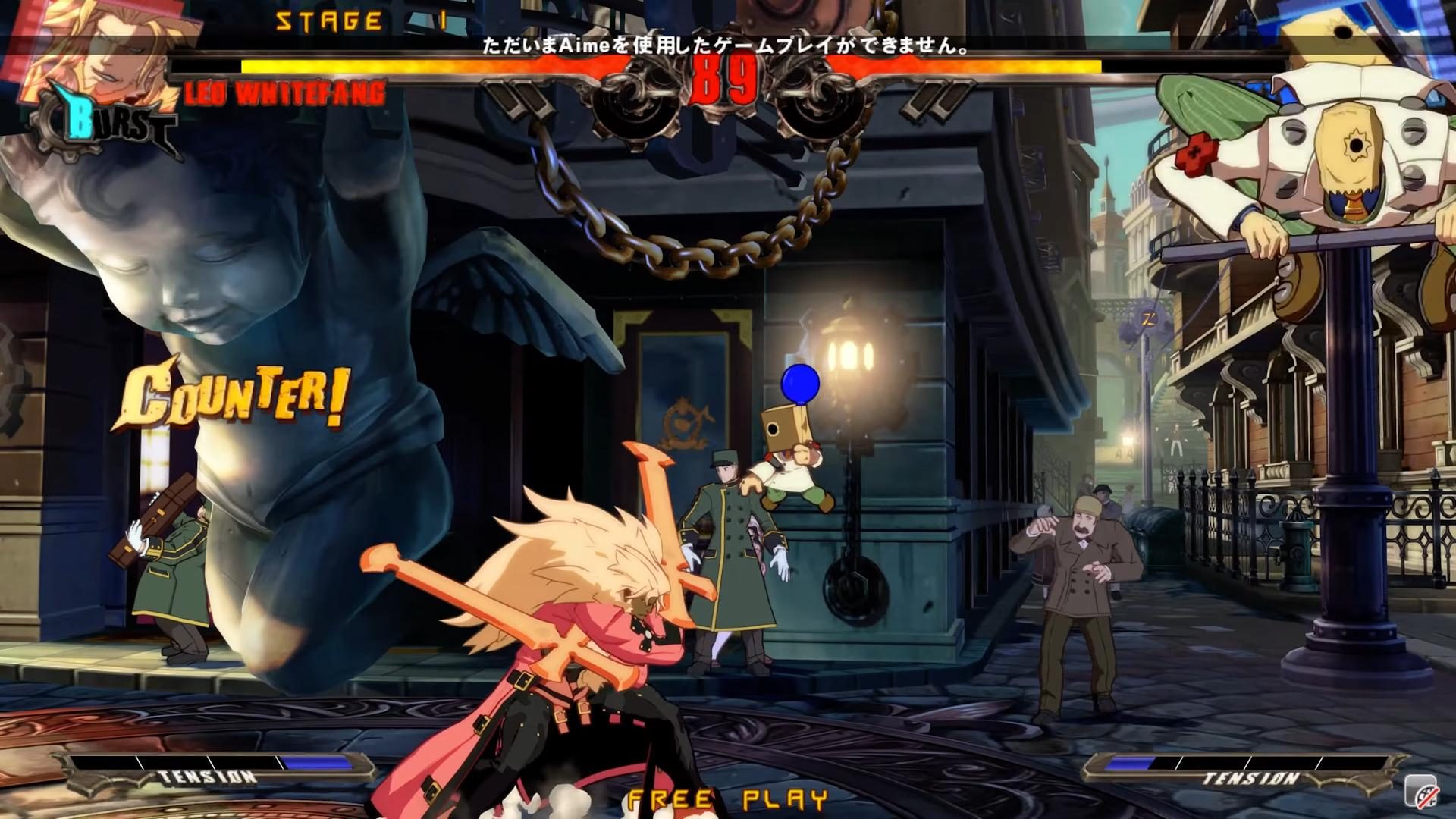 Image in-game