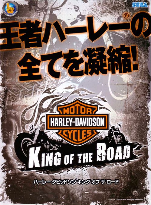 Harley-Davidson : King Of The Road